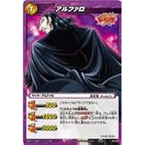 Amazon.co.jp: ミラクルバトルカｰドダス ミラバト トリコ TR04